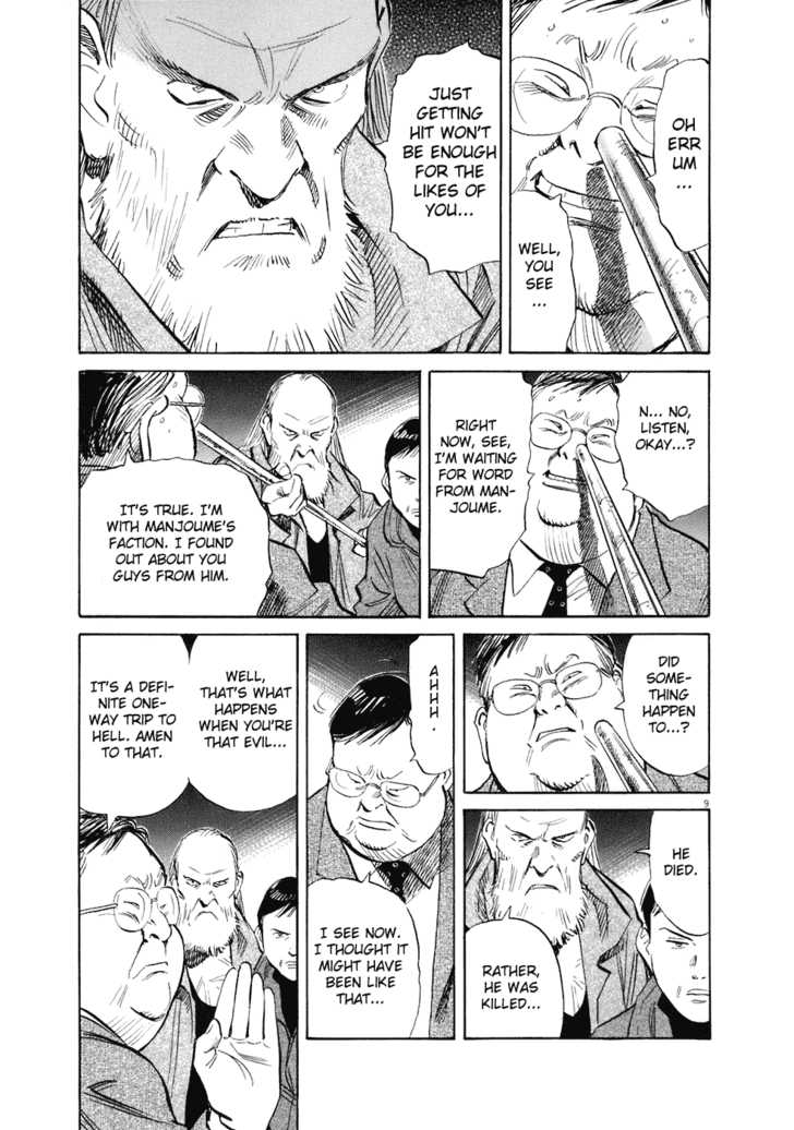 Read 20th Century Boys Manga Online