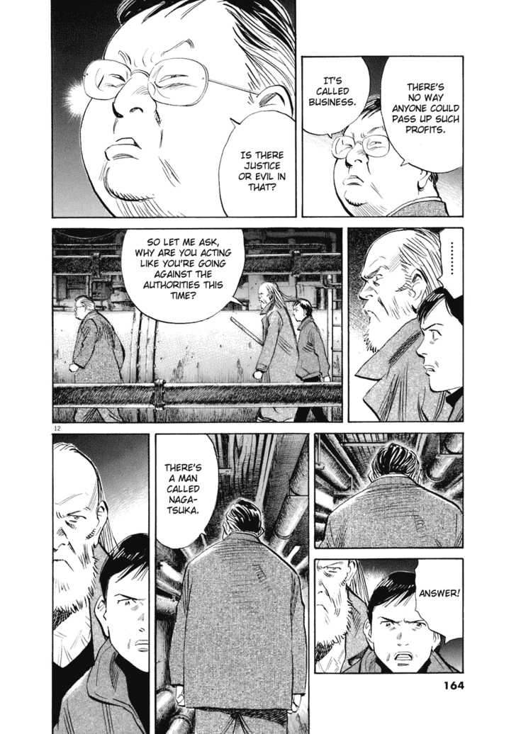 Read 20th Century Boys Manga Online