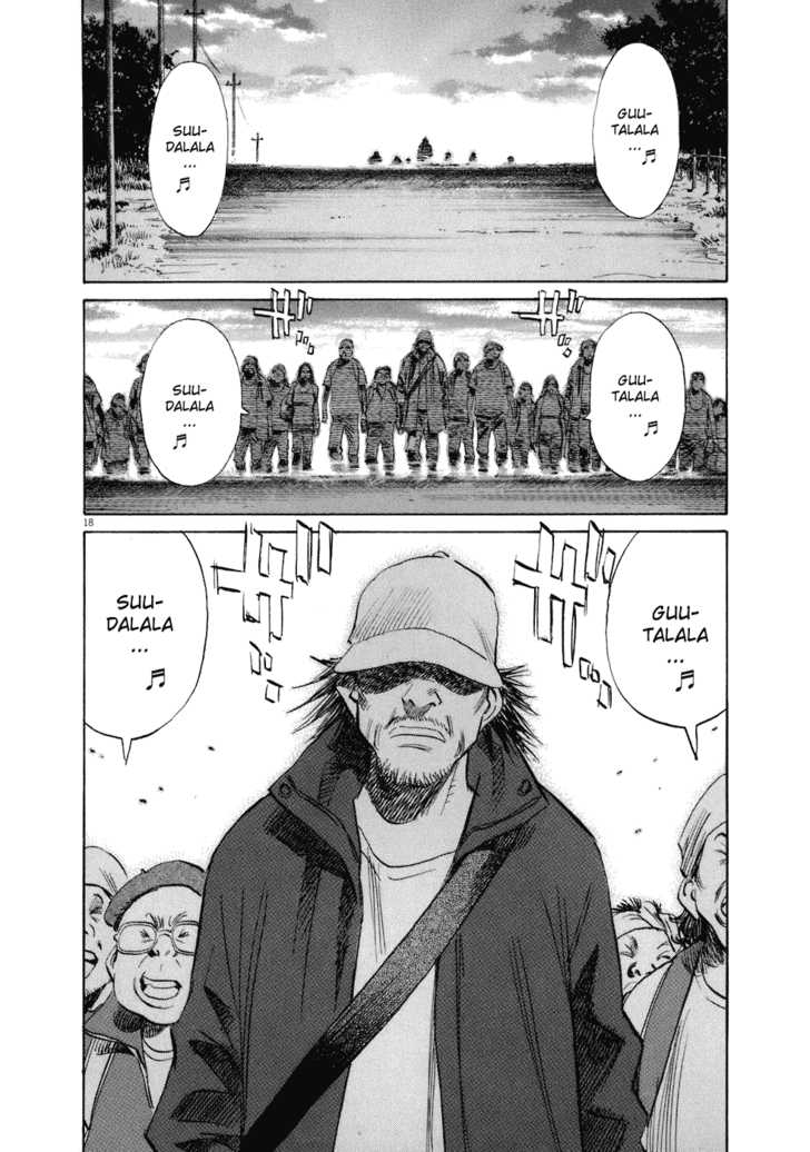 Read 20th Century Boys Manga Online