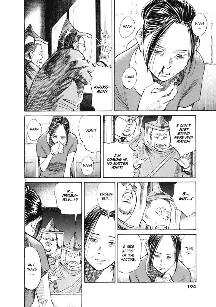 Read 20th Century Boys Manga Online