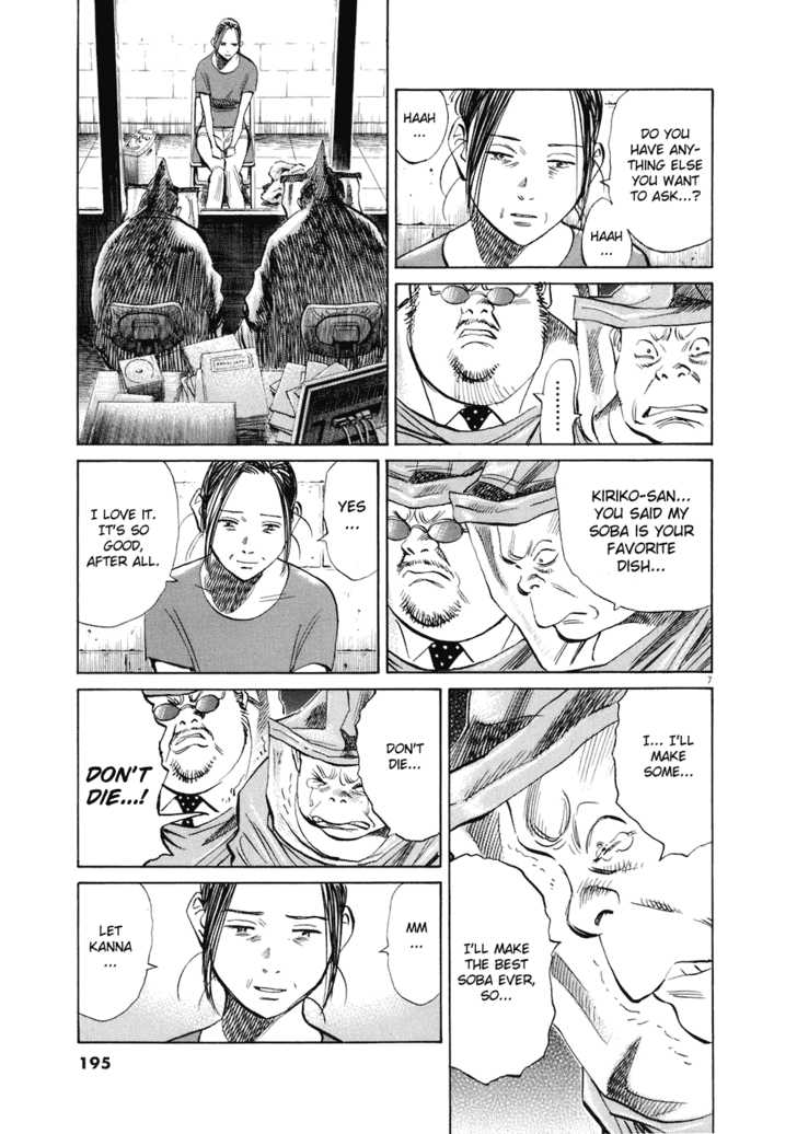 Read 20th Century Boys Manga Online