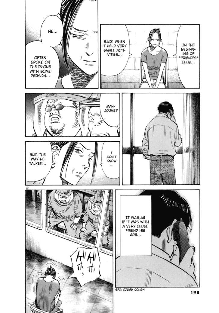 Read 20th Century Boys Manga Online