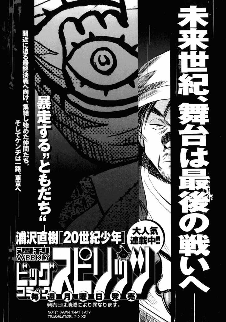 Read 20th Century Boys Manga Online