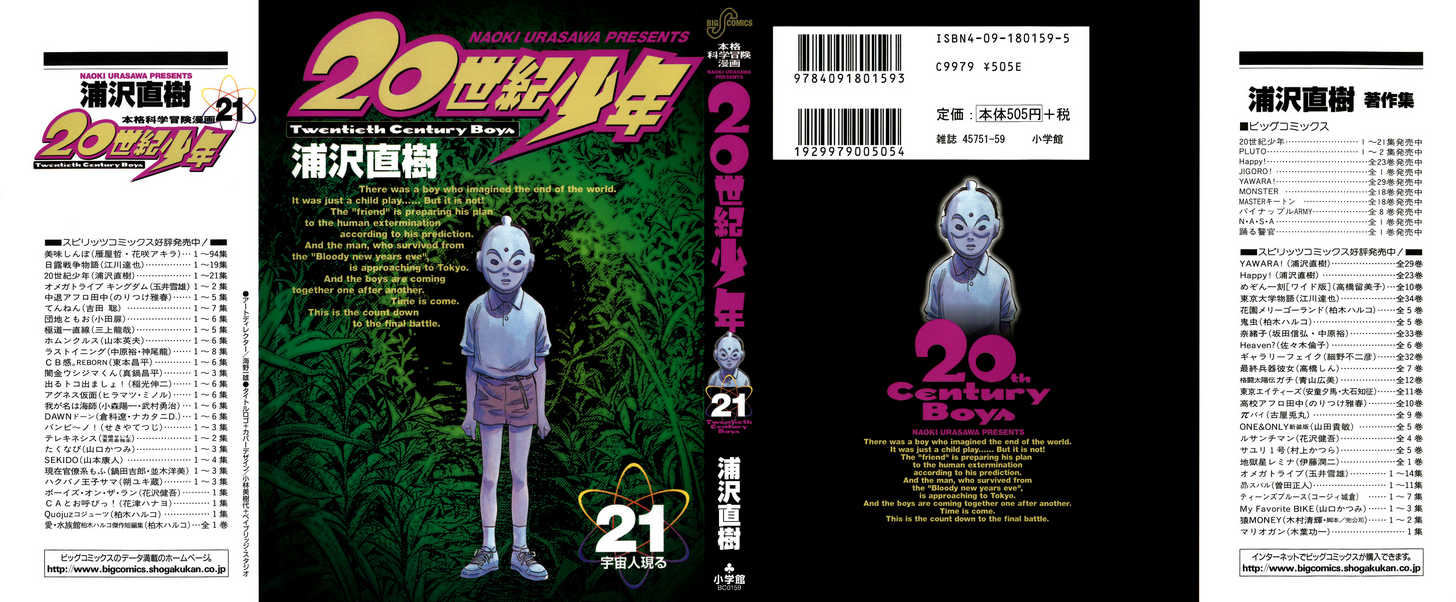 Read 20th Century Boys Manga Online