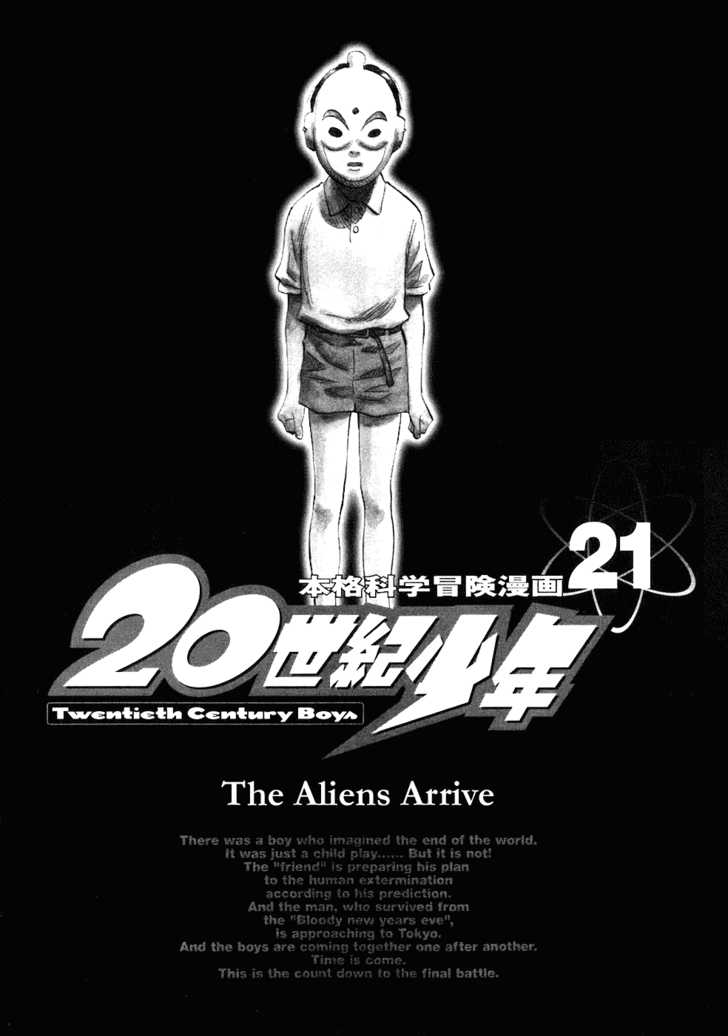Read 20th Century Boys Manga Online