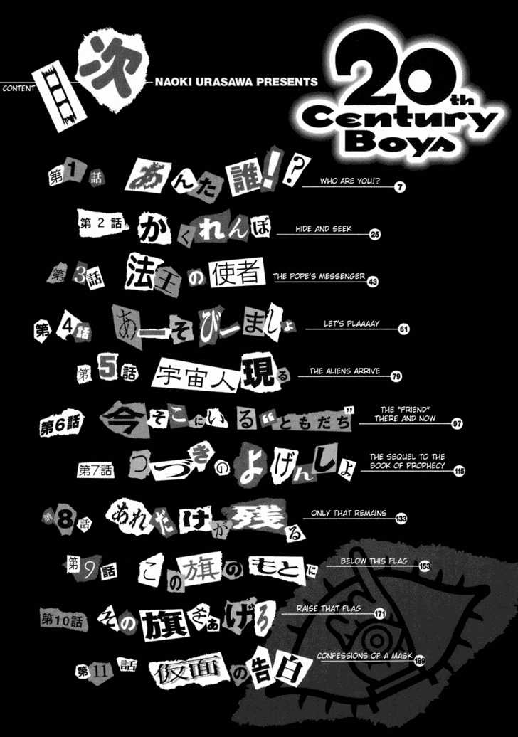 Read 20th Century Boys Manga Online