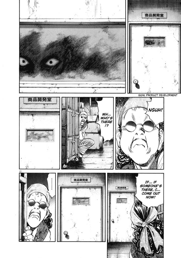 Read 20th Century Boys Manga Online
