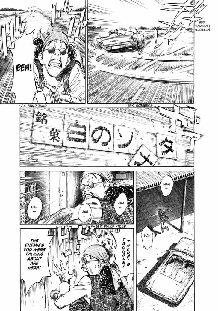 Read 20th Century Boys Manga Online