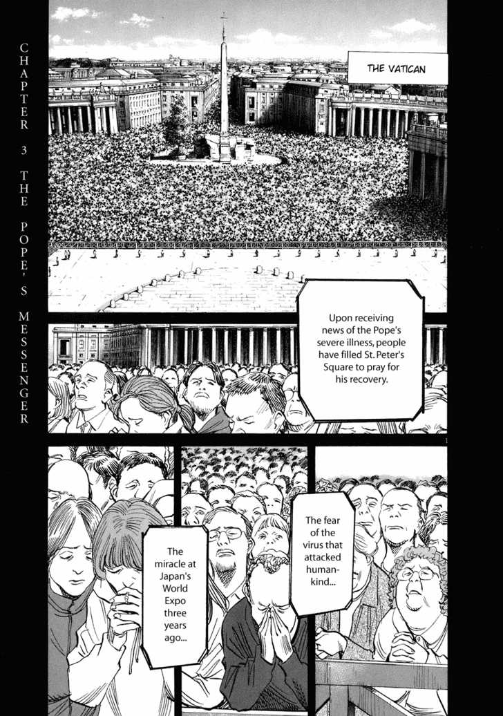 Read 20th Century Boys Manga Online