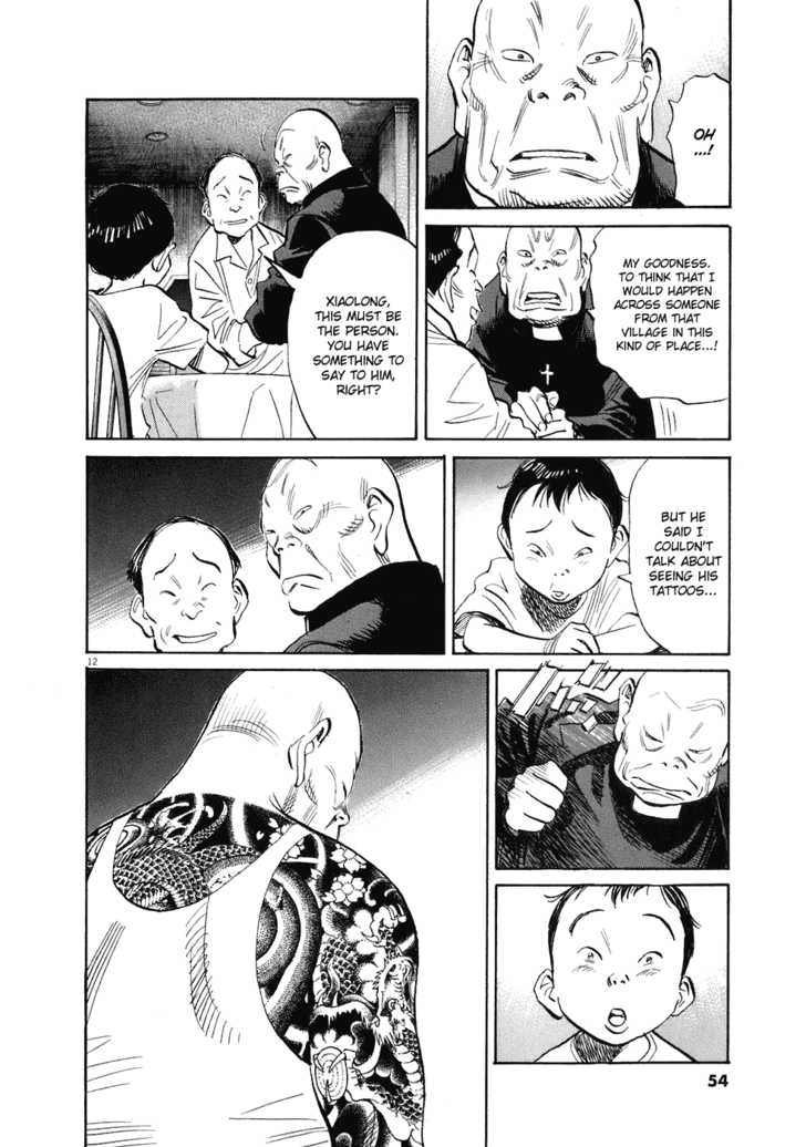 Read 20th Century Boys Manga Online