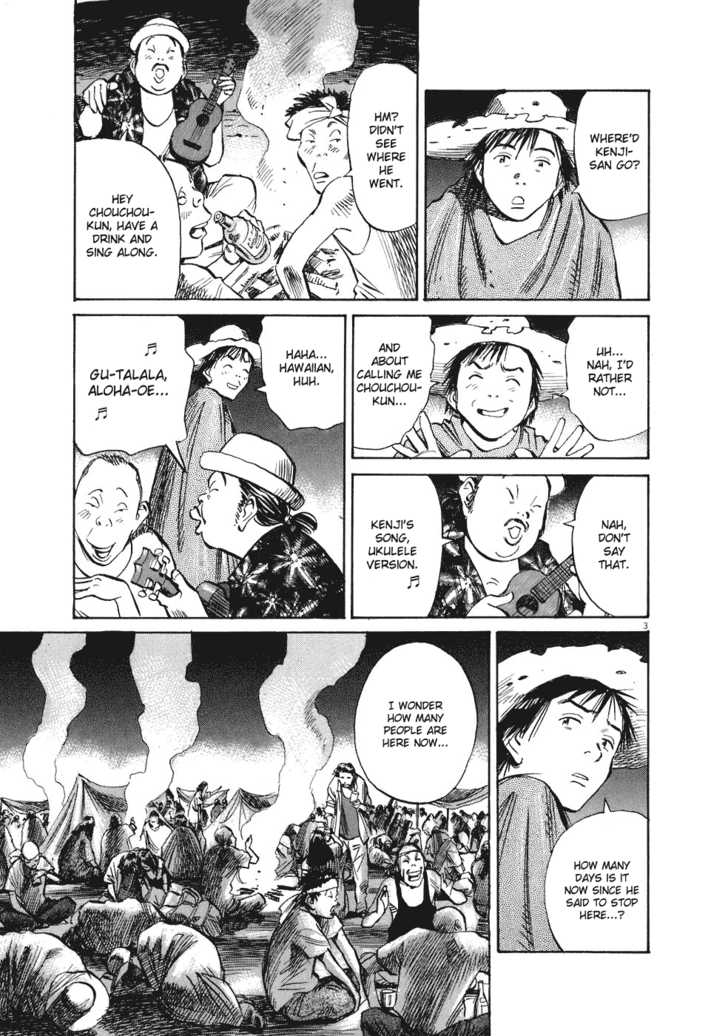 Read 20th Century Boys Manga Online