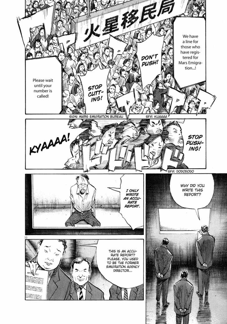 Read 20th Century Boys Manga Online