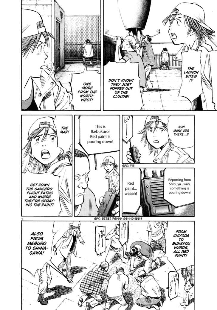 Read 20th Century Boys Manga Online