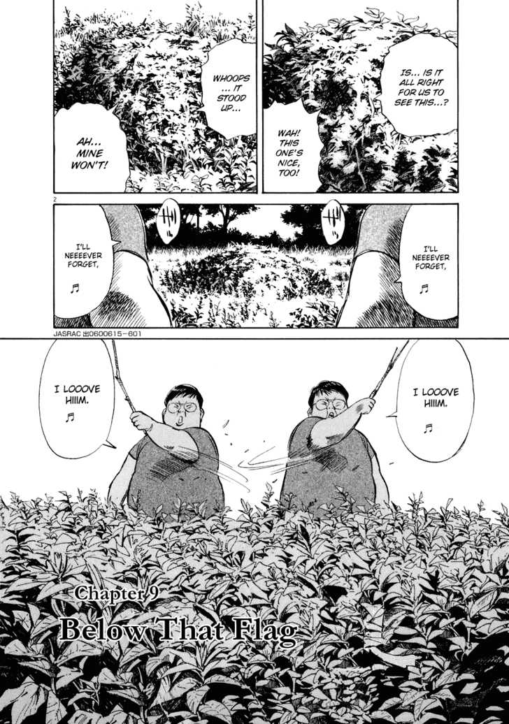 Read 20th Century Boys Manga Online