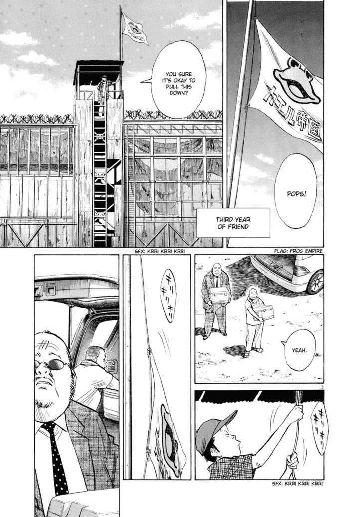 Read 20th Century Boys Manga Online