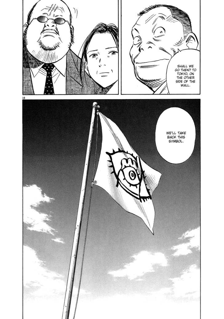 Read 20th Century Boys Manga Online