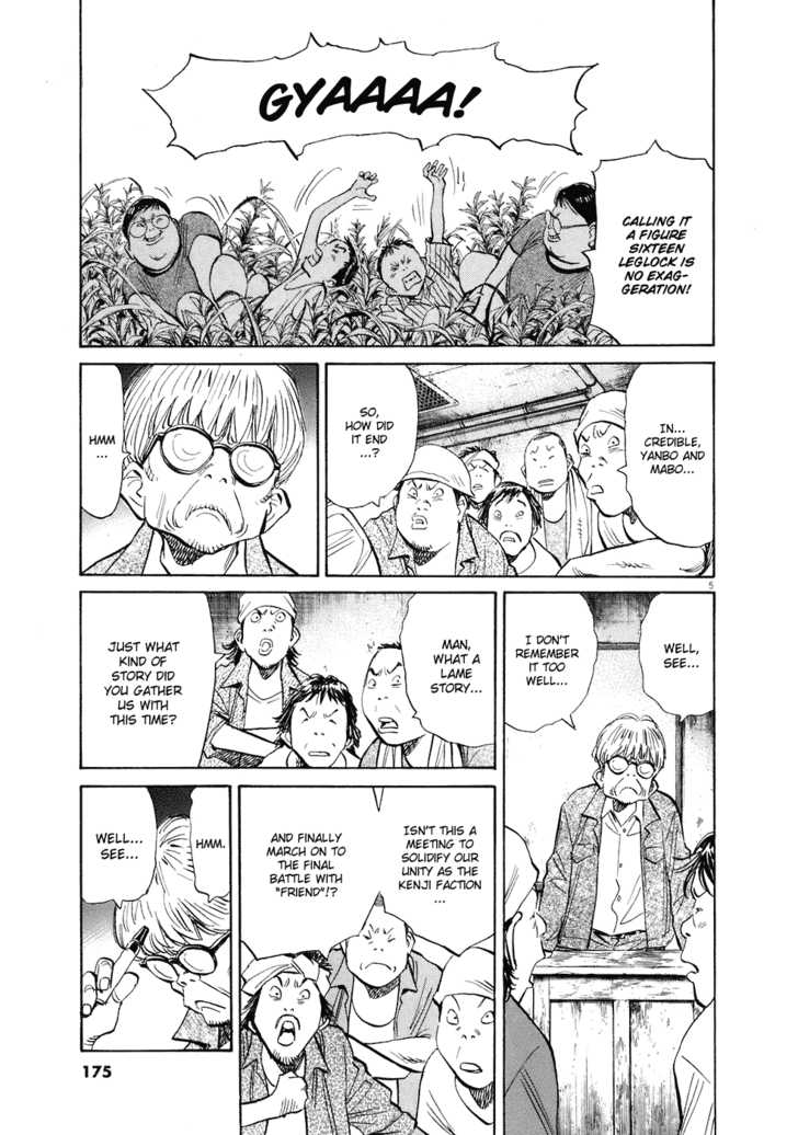 Read 20th Century Boys Manga Online