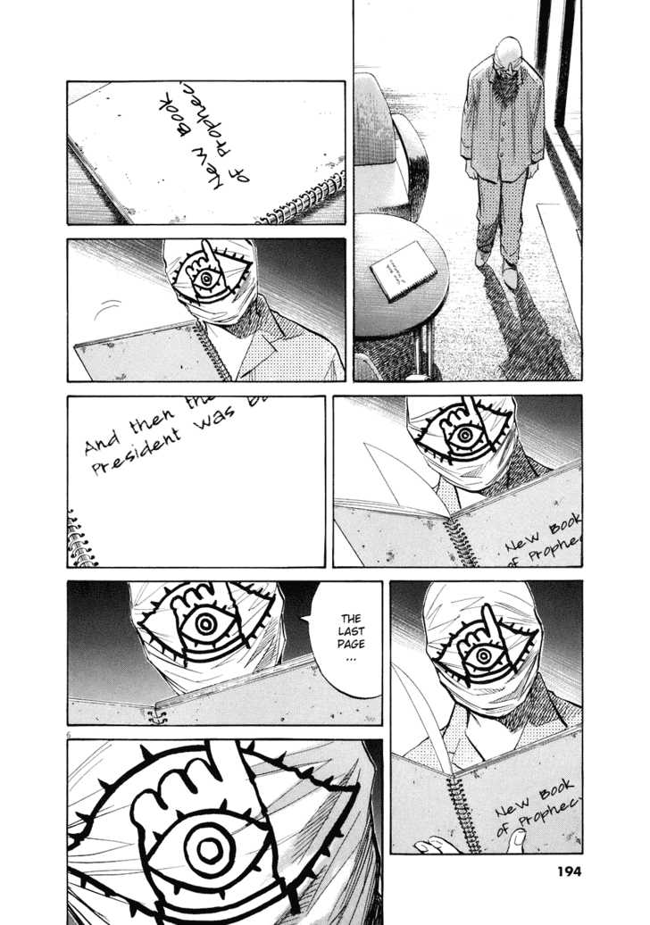 Read 20th Century Boys Manga Online
