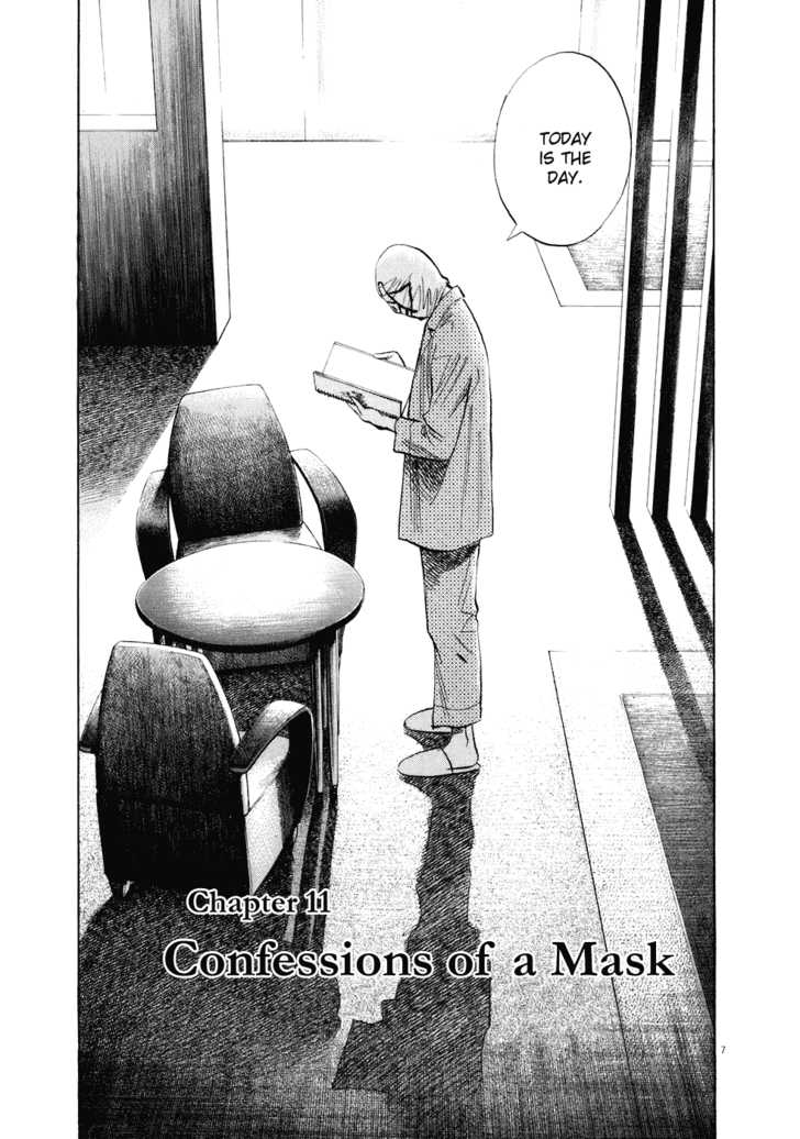 Read 20th Century Boys Manga Online