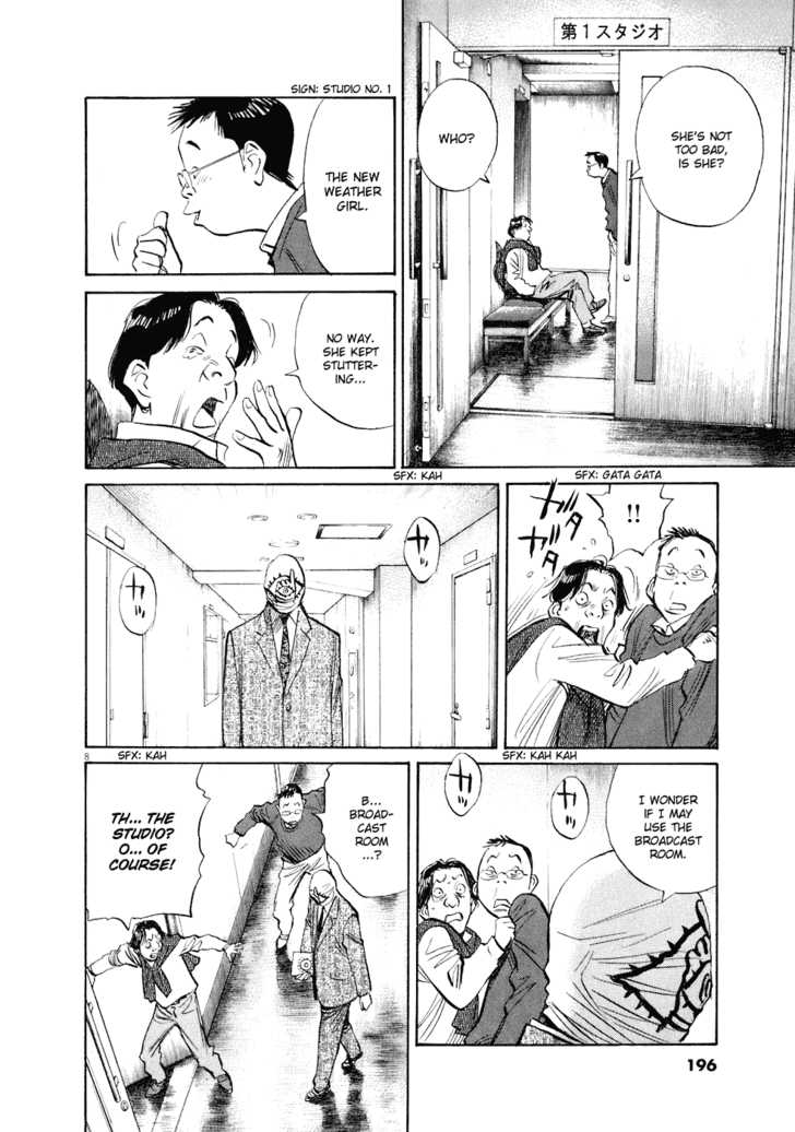 Read 20th Century Boys Manga Online