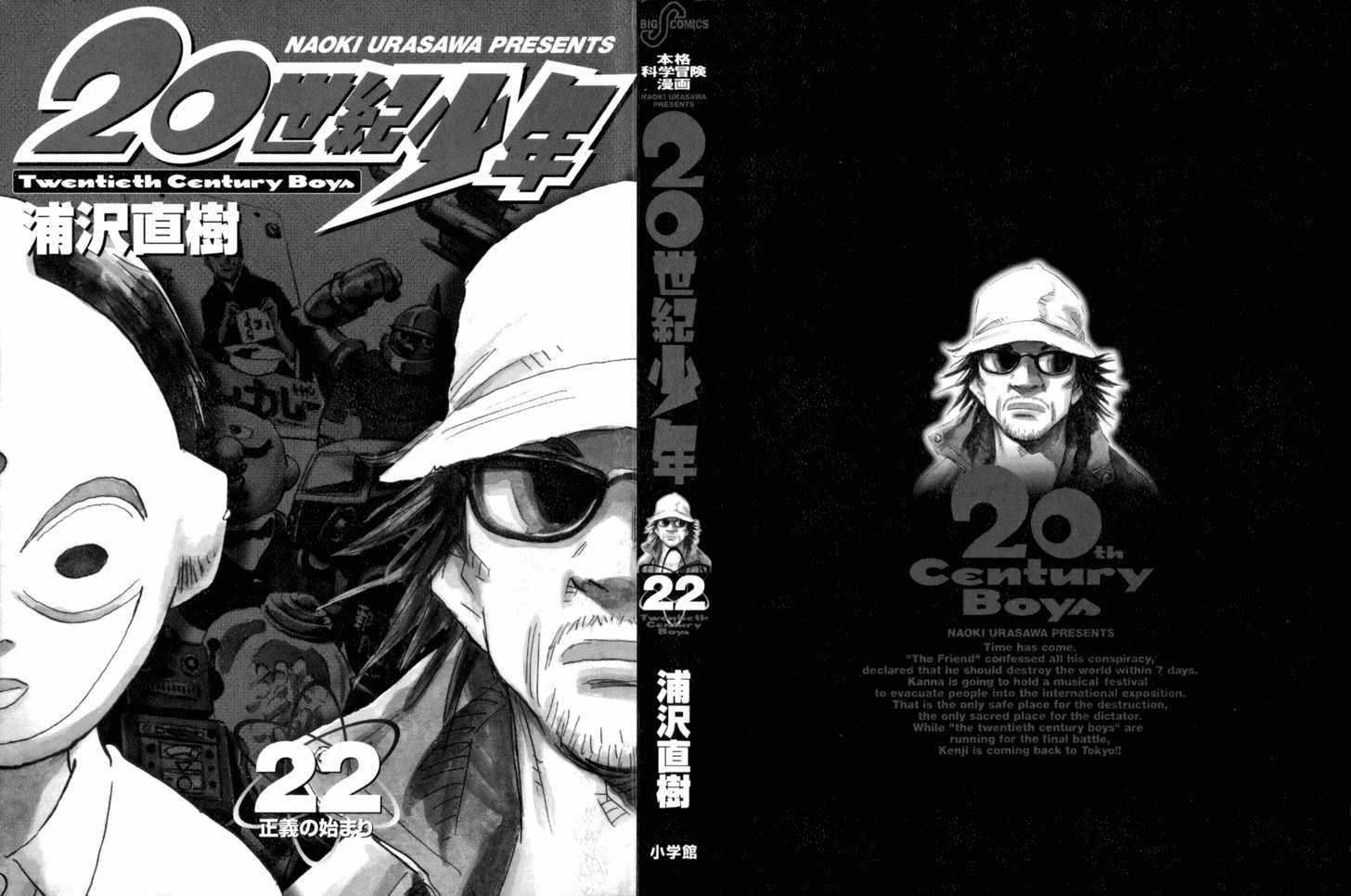 Read 20th Century Boys Manga Online