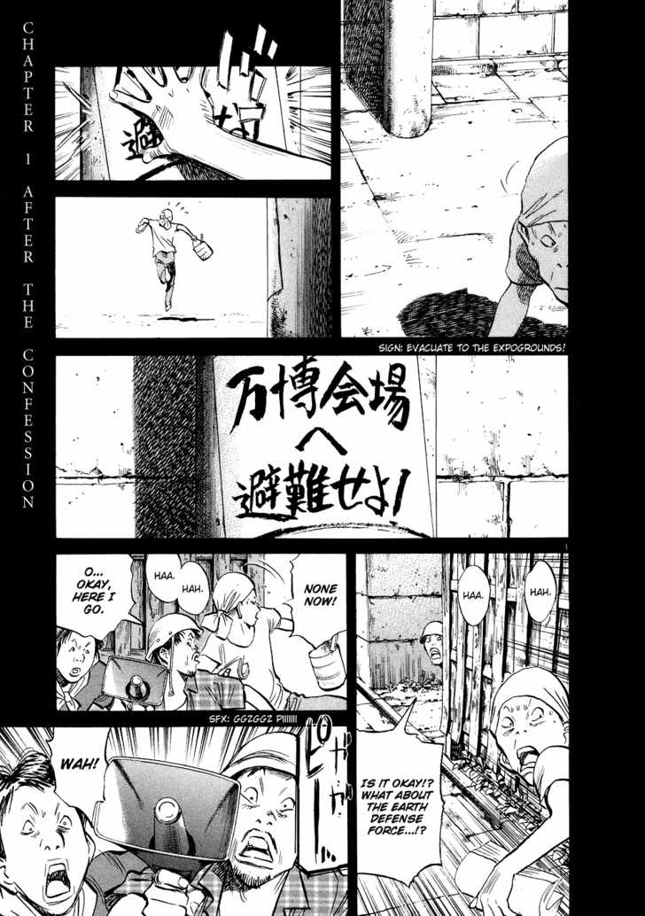 Read 20th Century Boys Manga Online