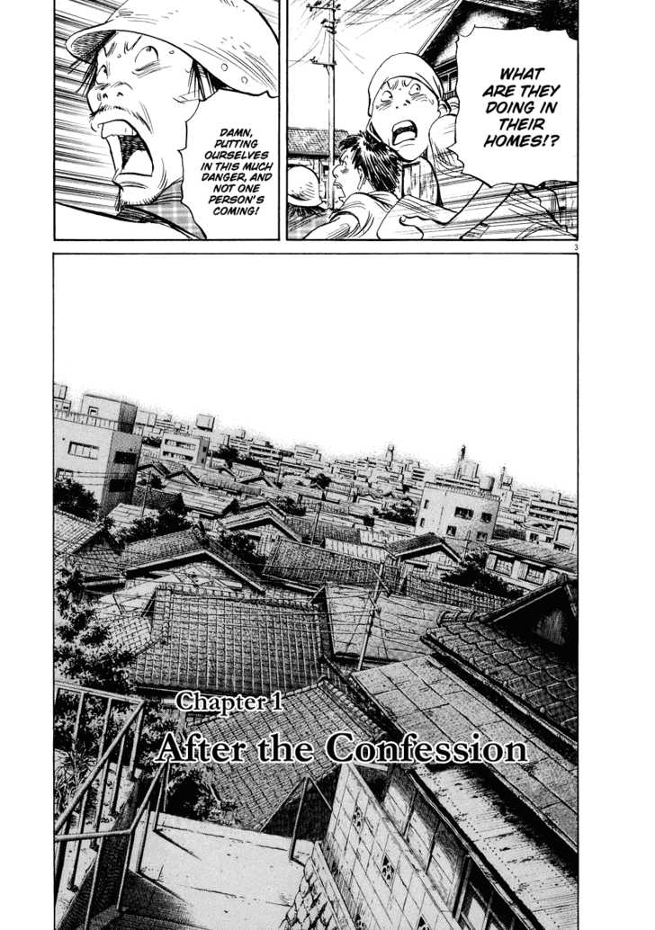 Read 20th Century Boys Manga Online