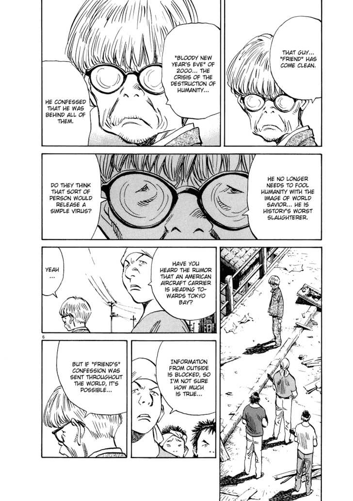 Read 20th Century Boys Manga Online