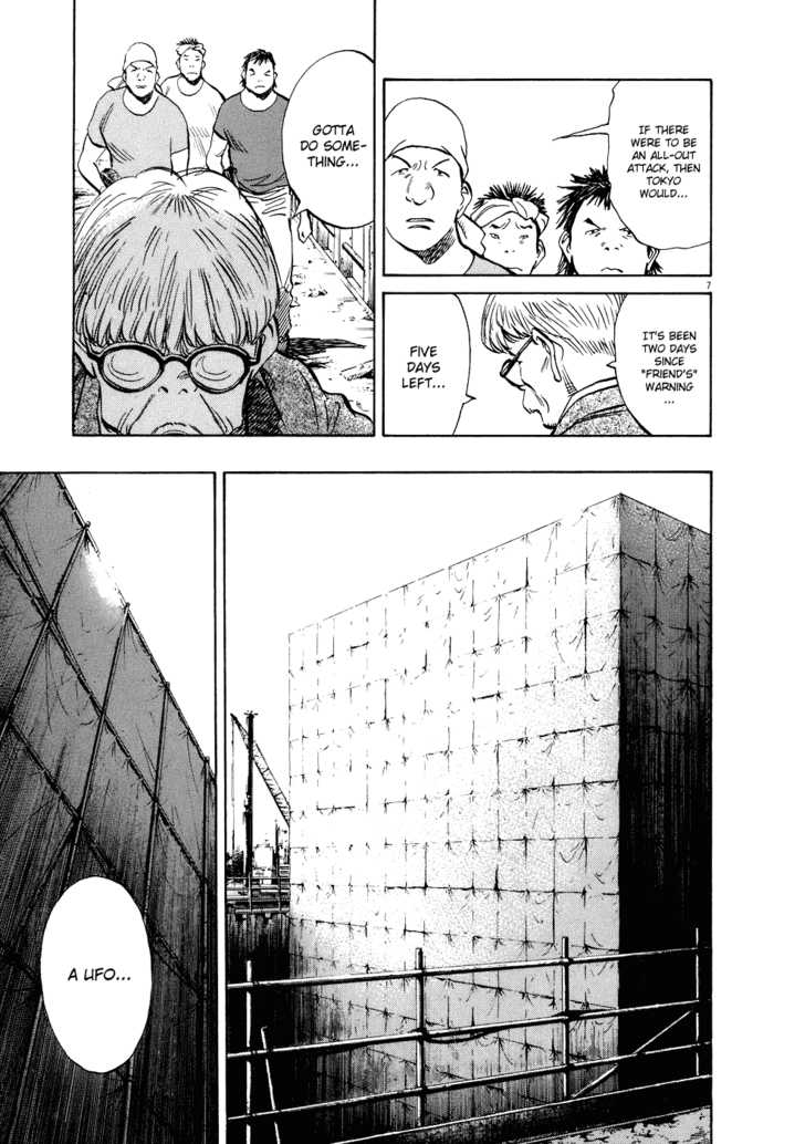 Read 20th Century Boys Manga Online