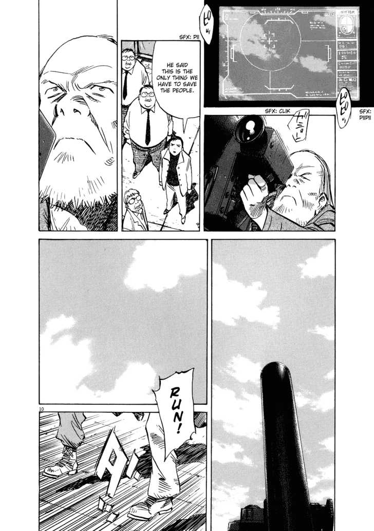 Read 20th Century Boys Manga Online