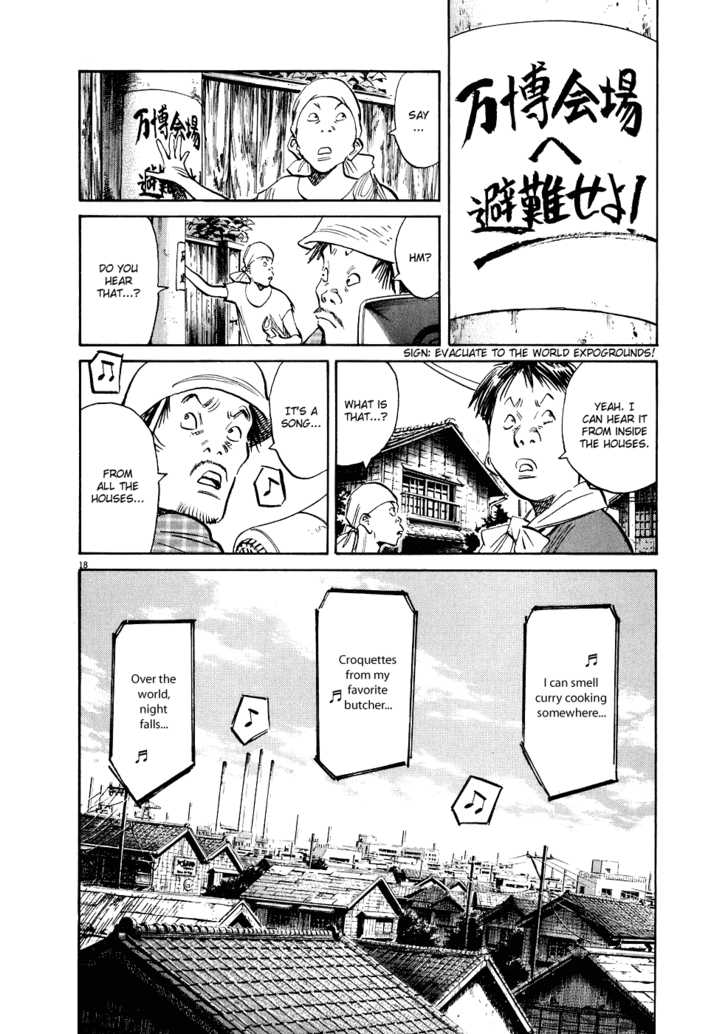 Read 20th Century Boys Manga Online