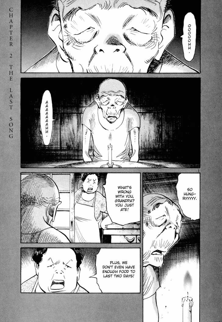 Read 20th Century Boys Manga Online