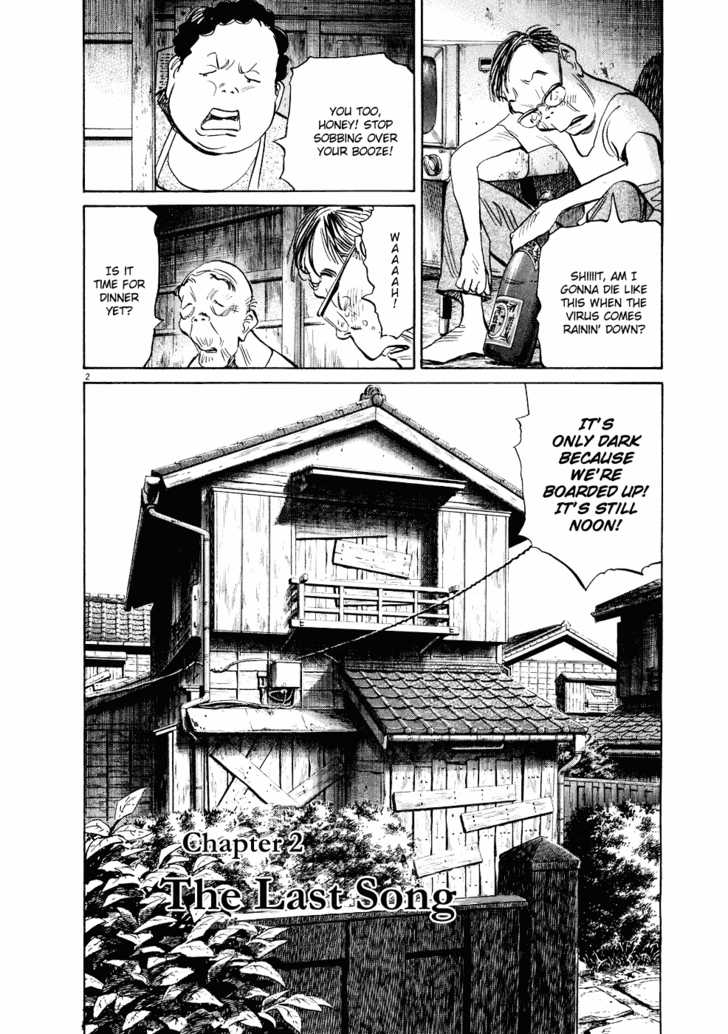 Read 20th Century Boys Manga Online