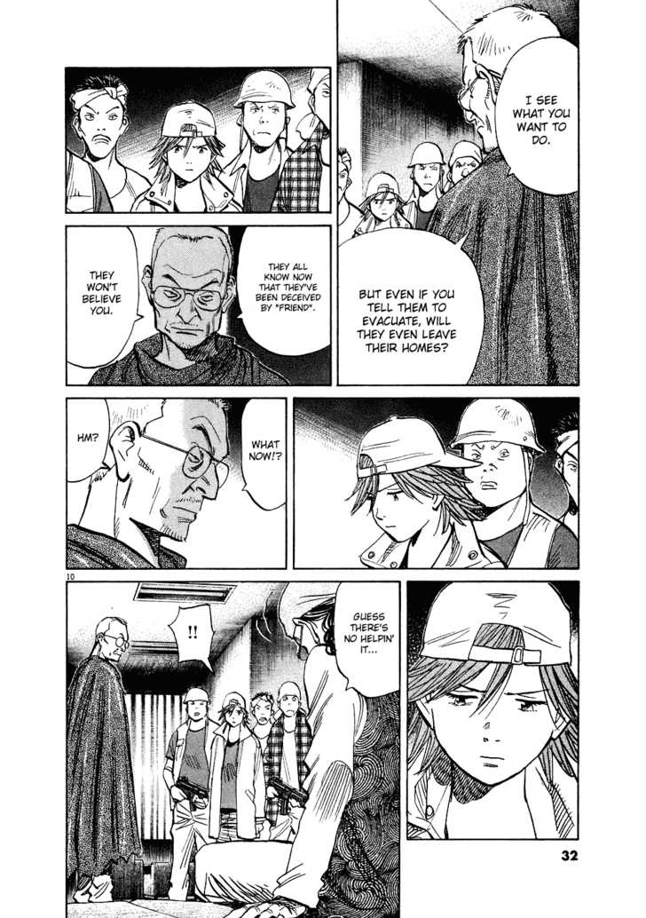 Read 20th Century Boys Manga Online