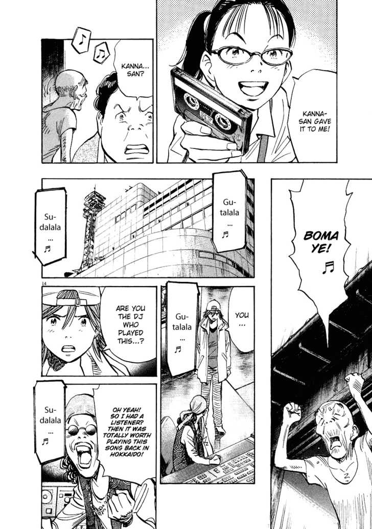 Read 20th Century Boys Manga Online