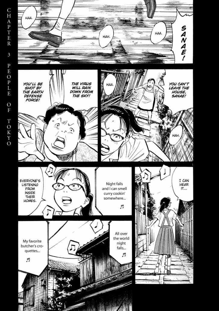 Read 20th Century Boys Manga Online