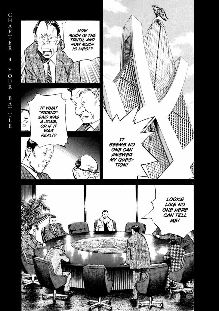 Read 20th Century Boys Manga Online