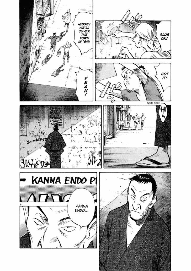 Read 20th Century Boys Manga Online