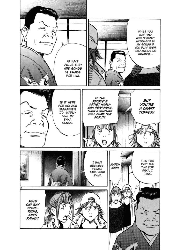 Read 20th Century Boys Manga Online