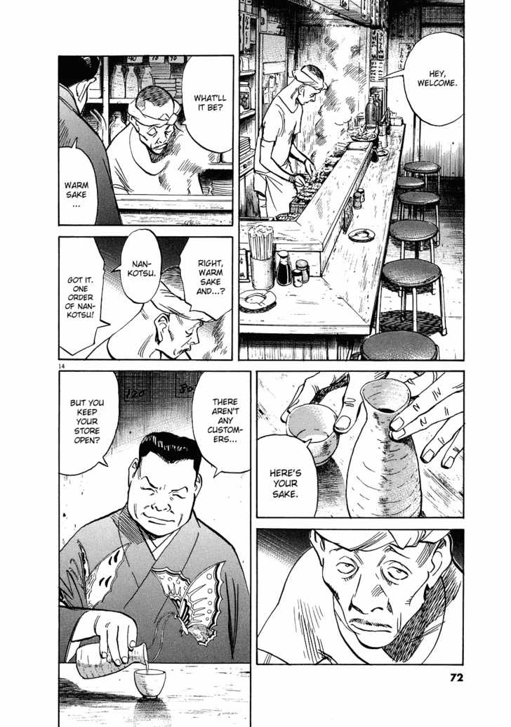 Read 20th Century Boys Manga Online