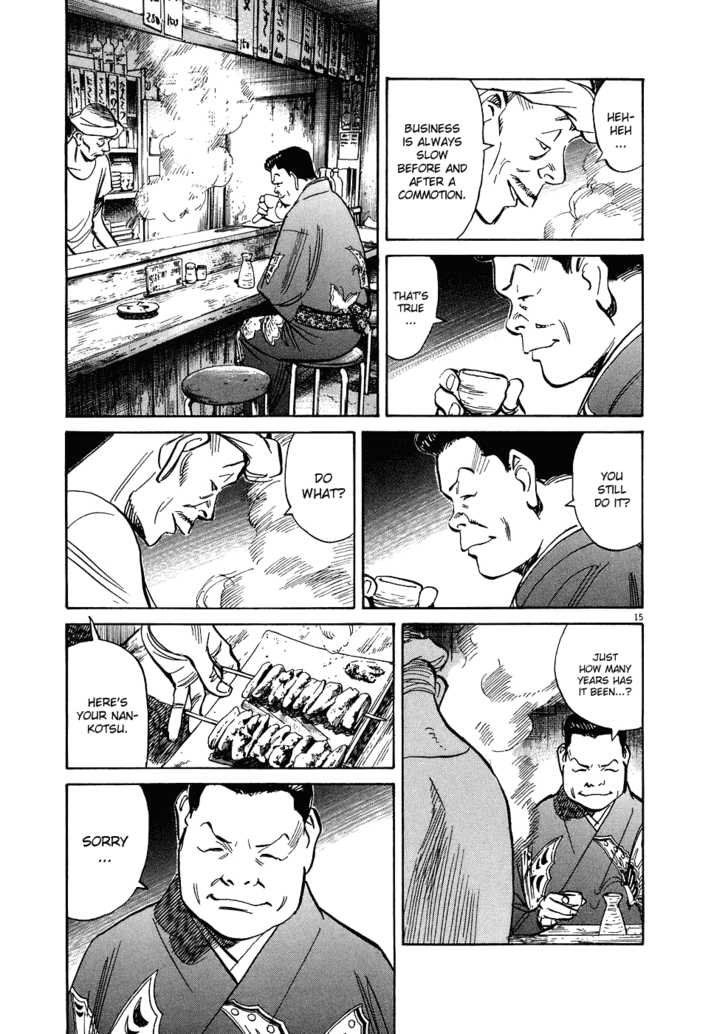 Read 20th Century Boys Manga Online