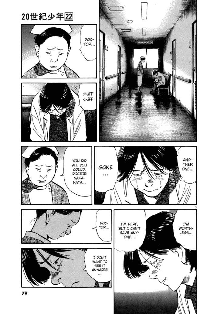 Read 20th Century Boys Manga Online
