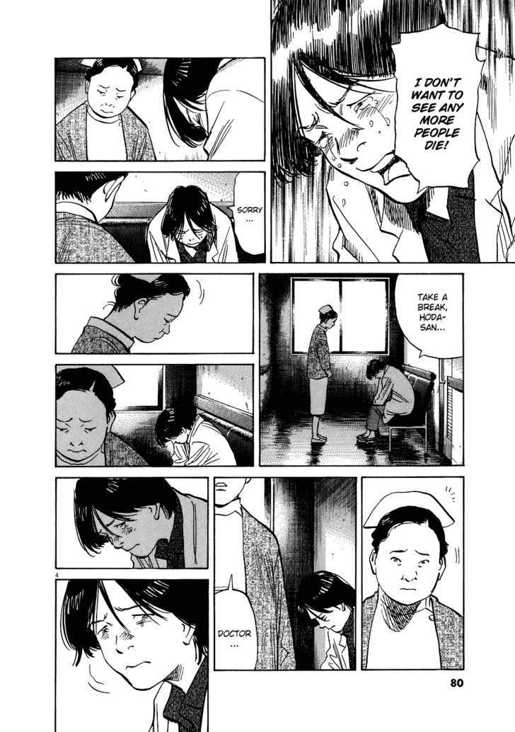 Read 20th Century Boys Manga Online