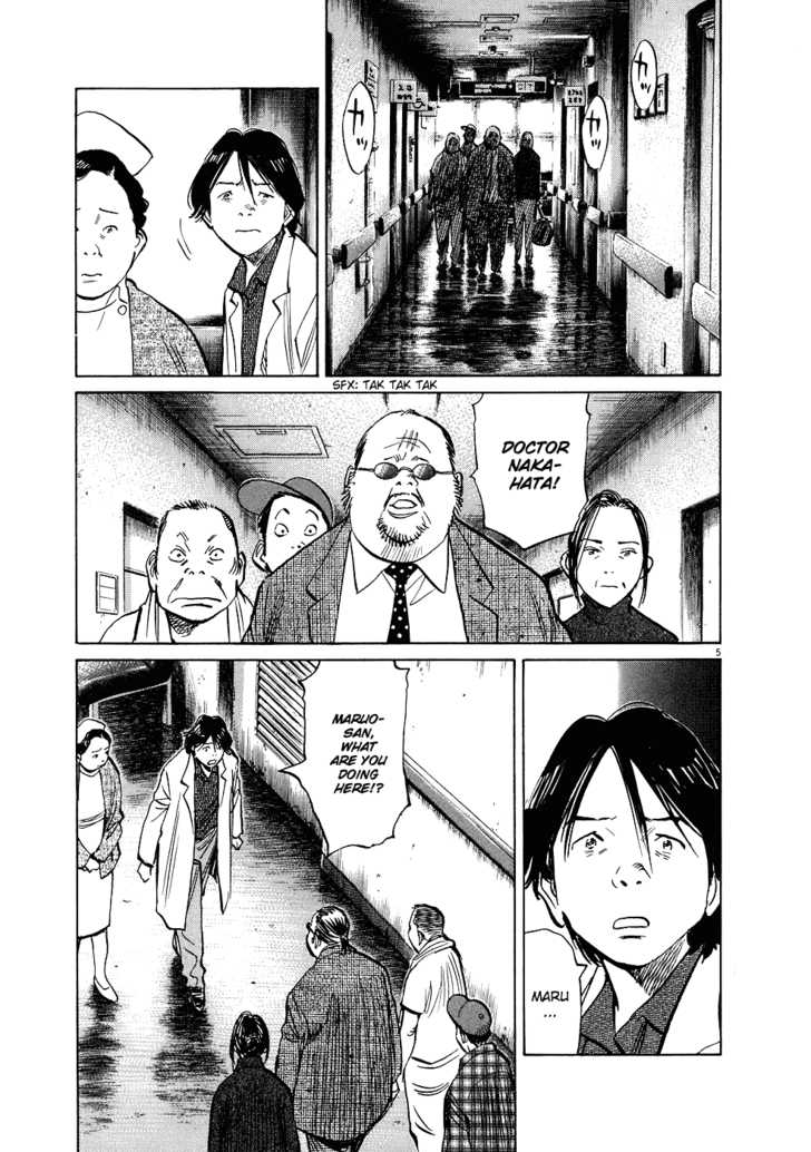 Read 20th Century Boys Manga Online