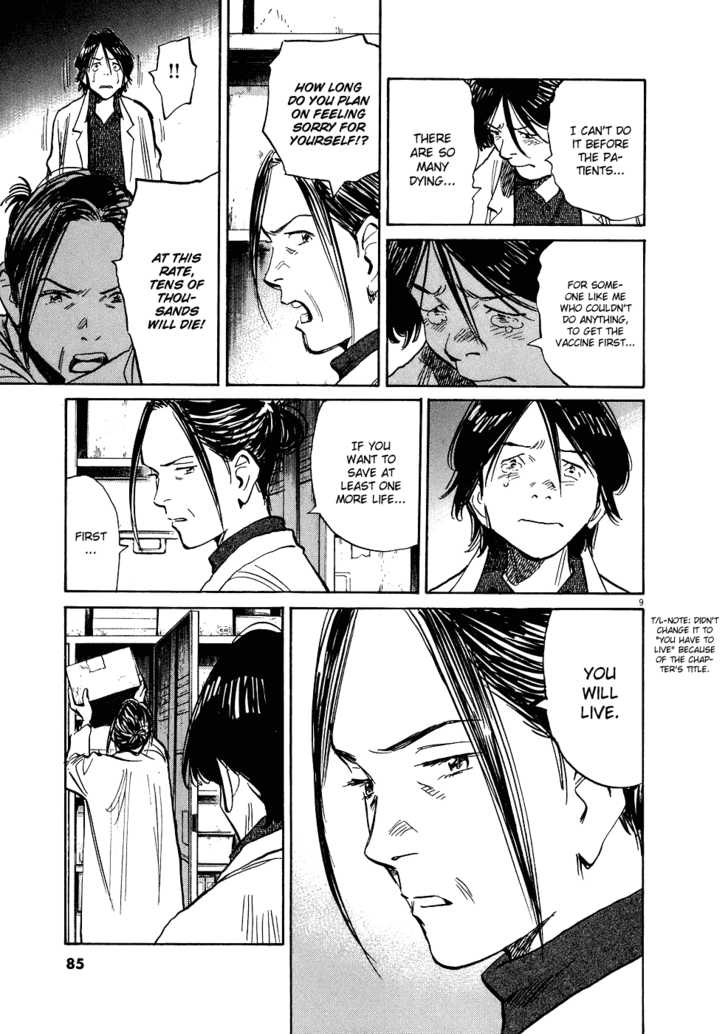 Read 20th Century Boys Manga Online