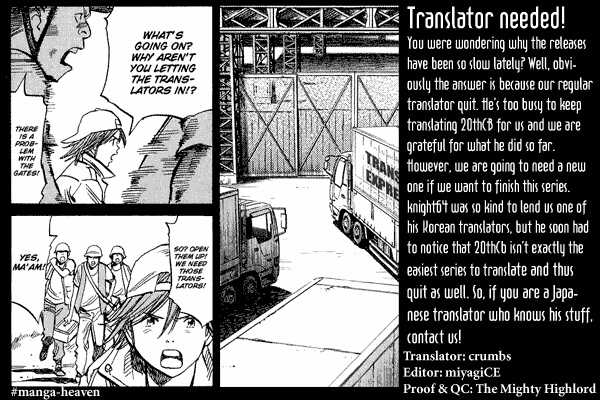 Read 20th Century Boys Manga Online