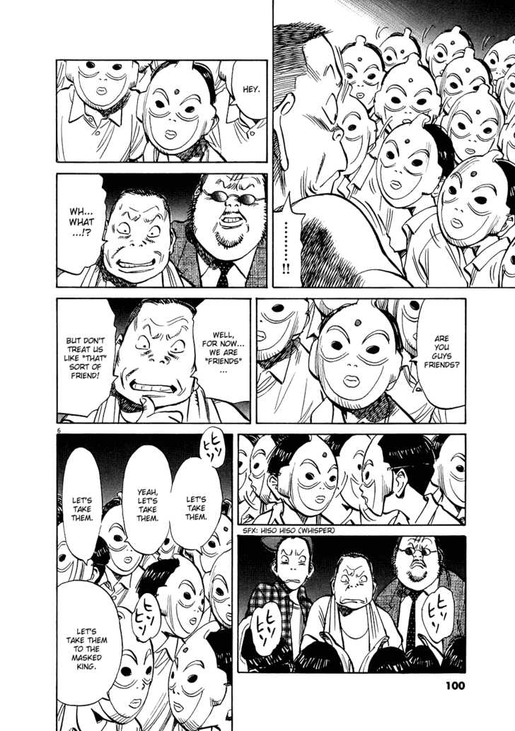 Read 20th Century Boys Manga Online