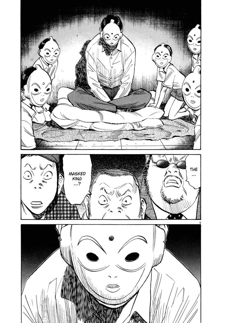 Read 20th Century Boys Manga Online
