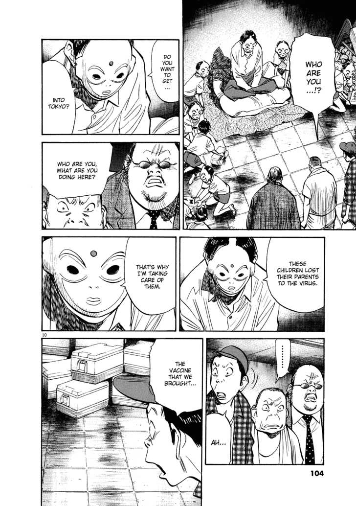 Read 20th Century Boys Manga Online