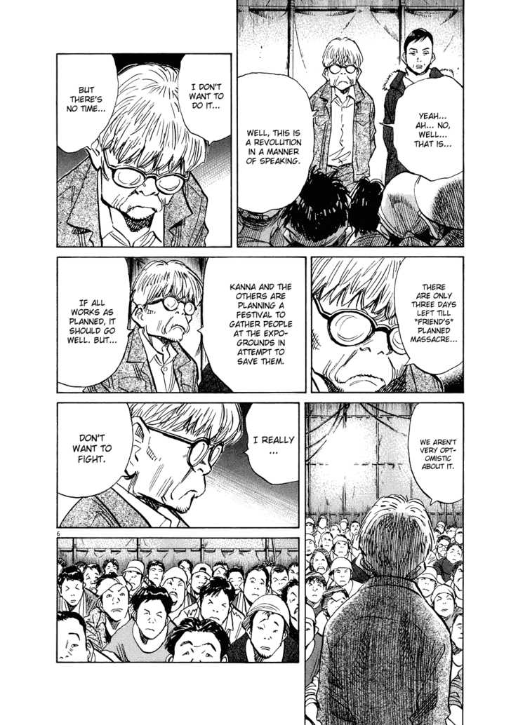 Read 20th Century Boys Manga Online